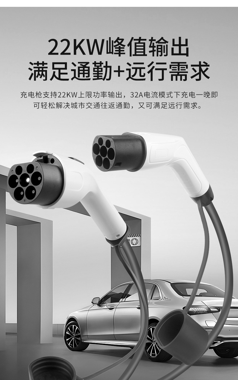 New Energy Gbt Electric Vehicle Charging Gun European Standard to National Standard Dual-Head Gun Car Charging Cable