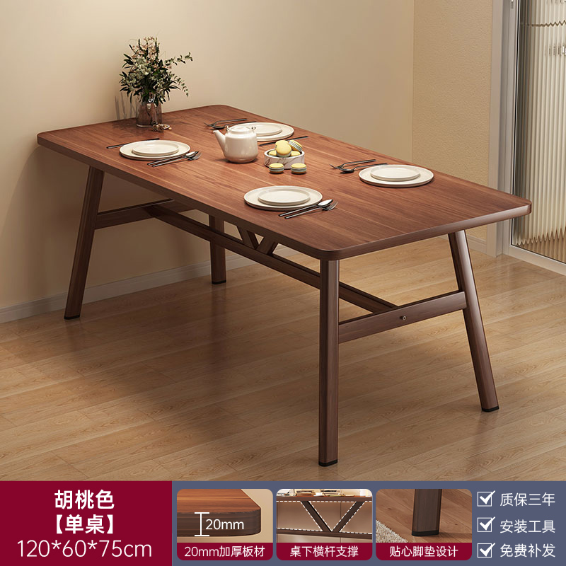 싱글 테이블 월넛 컬러 120*60*74CM