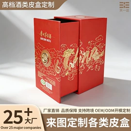 手表包装;其他礼品包装;首饰包装