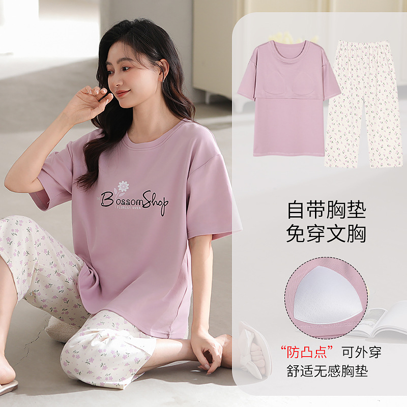 帶胸墊一體純棉睡衣女款夏季可外穿短袖七分褲韓版休閒薄款家居服