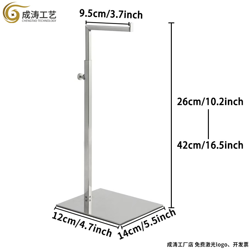 Зеркальный 7-образный крючок (короткий шкаф)