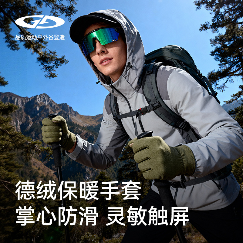 Winter Warm Gloves Outdoor Climbing Hiking Men Women Windproof Cold-Proof Touch Screen Thickened Cycling Gloves Non-Slip Db80