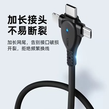 适用苹果15三合一快充线带灯多功能数据线安卓t-ypec超级快充电线