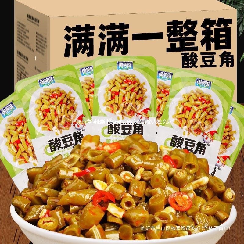 酸豆角下饭菜榨菜小包装粥小菜酸豇豆腌湖南特产酸辣开胃袋装咸菜