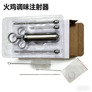 304 stainless steel turkey needle barbecue tool pickled meat seasoning injection grilled cream needle