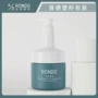 定制带罩300mlpet洗护瓶