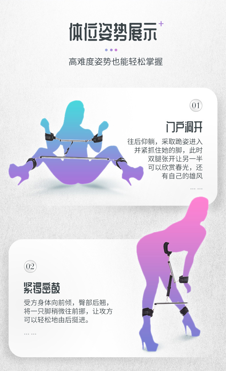 可调节撑杆套装详情_05.jpg