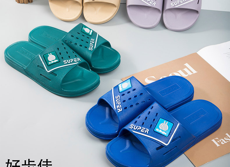 拖鞋家居.jpg