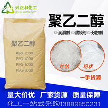 ���Ҷ��� PEG���w ������Ԅ� ���I������ճ�τ� ������ܛ��