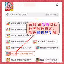 ��Ӗ���S�ֶYͯ��С�W��С�W��Ӗ�����׃�С�Y��ͯ����Y�YƷ�W��