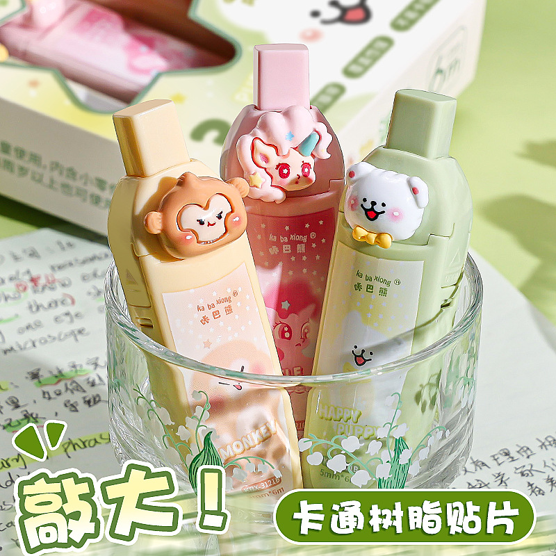 山茶花按動修正帶塗改帶可替換芯簡約高顏值女生小學初中生專用