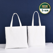 手提帆布袋定制logo购物单肩帆布包彩印广告宣传棉布袋子手提订制