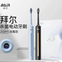 �ݠ�A9pro ���ܚ���늄���ˢ���������ʽ����ܛë��H��ˢ A9