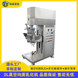 研磨机;搅拌机;乳化机