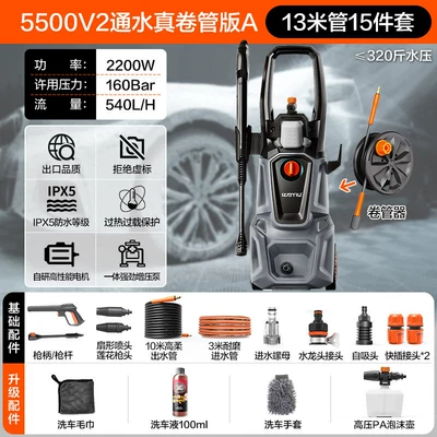 Gun Household 220V Booster Pump | Car washing machine - 2200w-water-through-real-hose-version-a-10m-water-outlet-pipe-high-pressure-kettle-car-wash-set