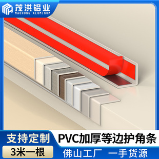 PVC���z�o�ǗlL�������L��߅�l7����ճꖽǗl�ɴu��߅�տڷ�߅�l