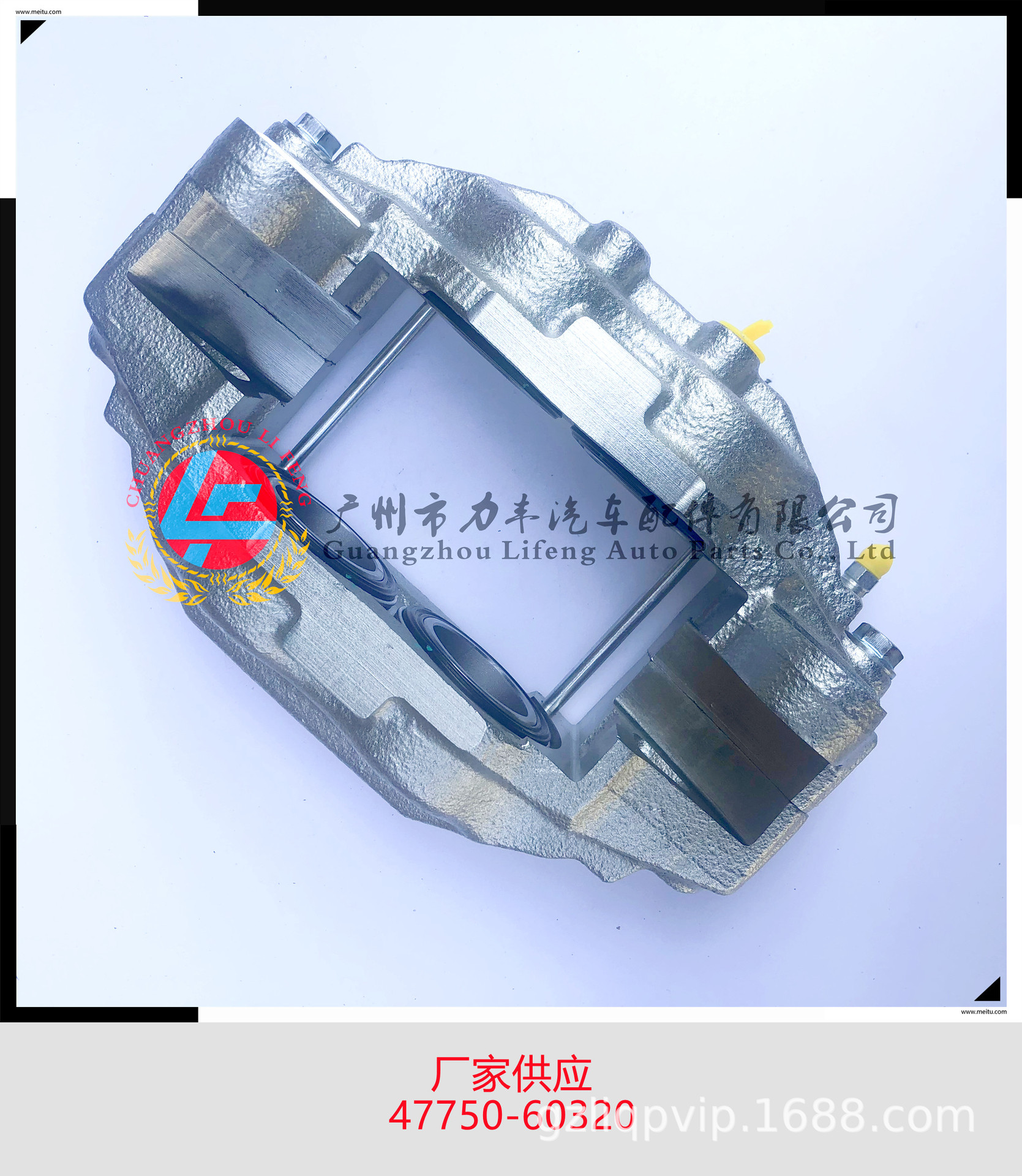 工厂直销 47750-60320刹车卡钳适用于新款兰德酷路泽/LX570