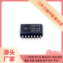 SN74AHCT74PWR TSSOP-14 SN75LVPE4410RNQ SN75DP130DSRGZ SN7518