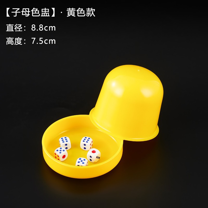 Taza de color para niños y madres-amarillo (5 combinaciones)