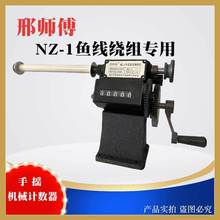 �֓u-1�Cе�@���CNZ-1�~���@�M�����@���C�CеӋ�����ք��p����С