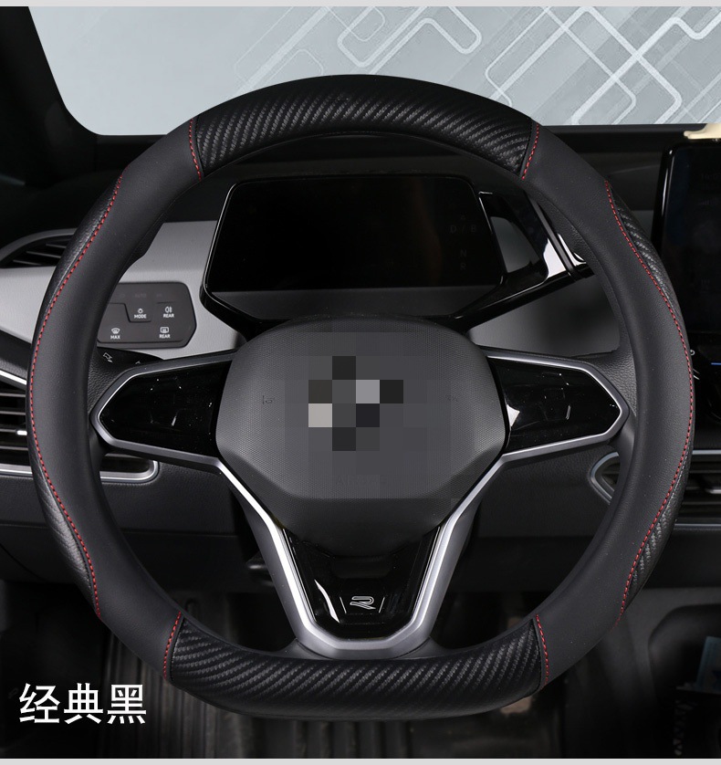 Foreign trade explosion car steering wheel cover universal four seasons leather handle cover non-slip car supplies car handle cover