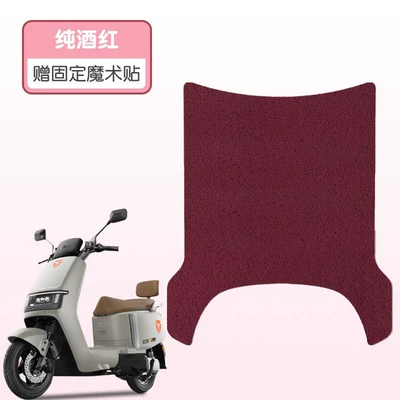 Yadi e09 seat cover-h electric Electric vehicle foot mat - pure-wine-red
