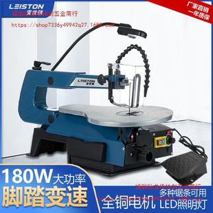 Electric Jigsaw Wire Saw Machine Desktop Curve Saw DIY Woodworking Adjustable Speed Table Saw Carving Saw Wire Saw Lederzhu