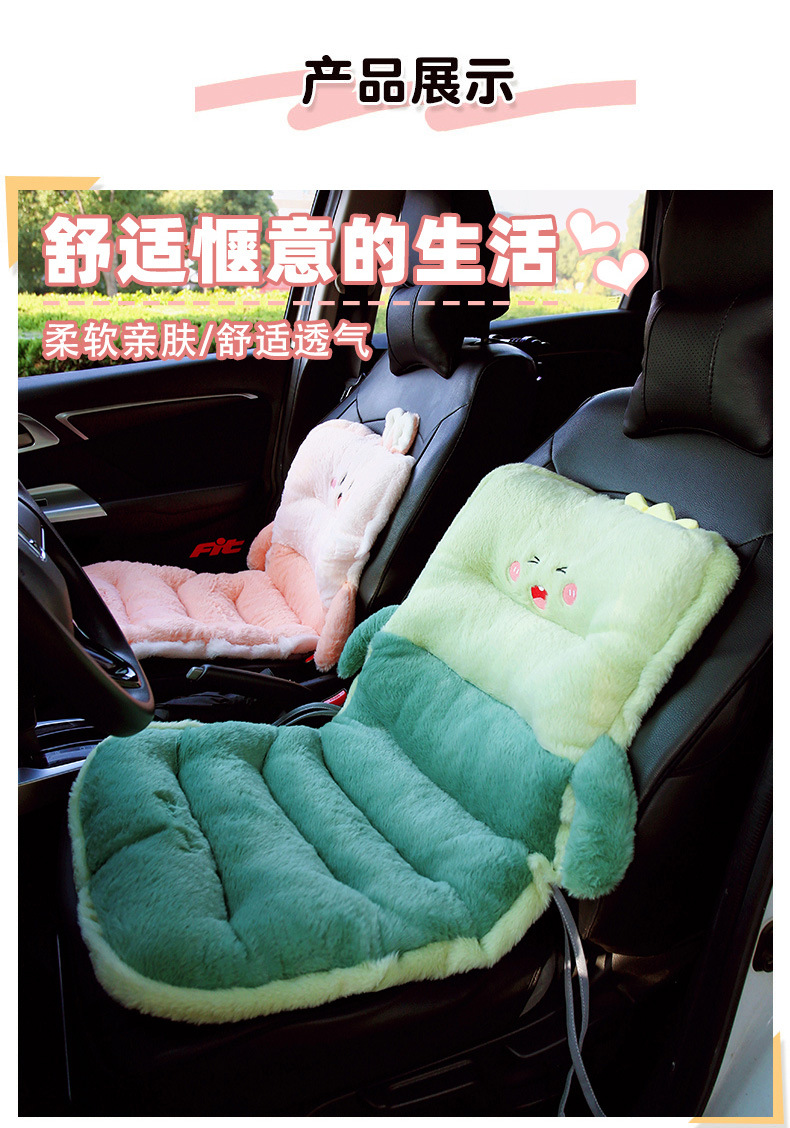 Tricycle Front and Rear Seat Cushion and Backrest Integrated Plush Butt Pad Seat Cushion Cover Motorcycle Saddle