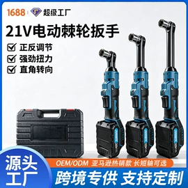 电链锯;修枝剪;玻璃瓷砖吸盘