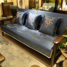 新中式沙发垫四季通用防滑实木布艺坐垫子现代中国风套罩笠巾