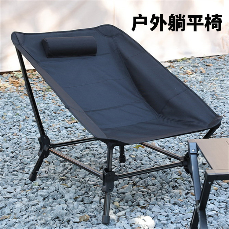 【越境限定】アウトドア アルミ合金背もたれ 昼休み レジャー リクライニングチェア キャンプチェア 折りたたみ レイジーリクライニングチェア|undefined