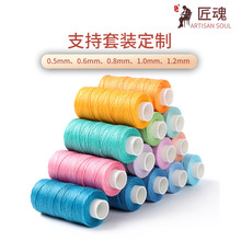 ���S���l 0.8�ֿp������p�x�� 150D���Ϟ�� �ֹ�����diyƤ��