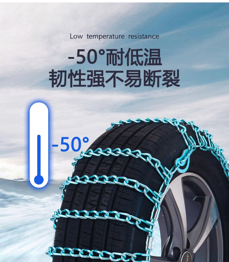 Tire Snow Chains for Car SUV Van Winter Anti-Skid