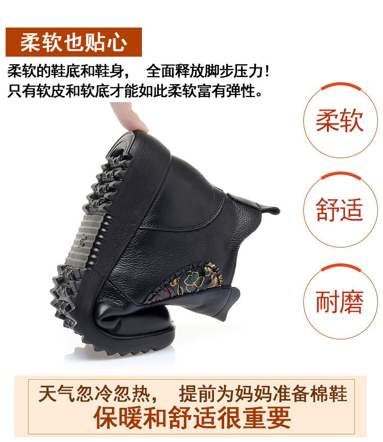 宝贝描述_01_1 (12).jpg