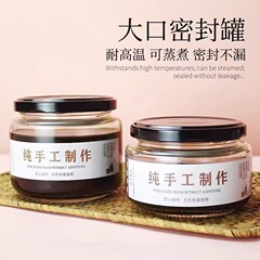 丸い蓋付きガラス瓶唐辛子牛肉漬け物蜂蜜蟹黄醤膏滋瓶高温密封缶