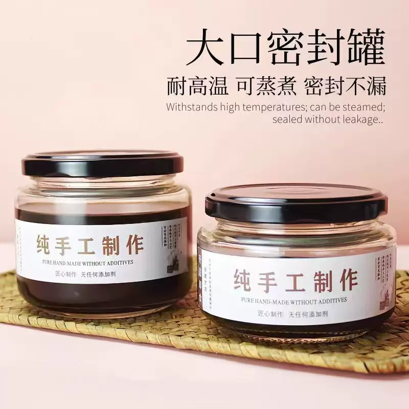 圆形带盖玻璃瓶辣椒牛肉酱菜蜂蜜蟹黄酱膏滋瓶子耐高温密封罐