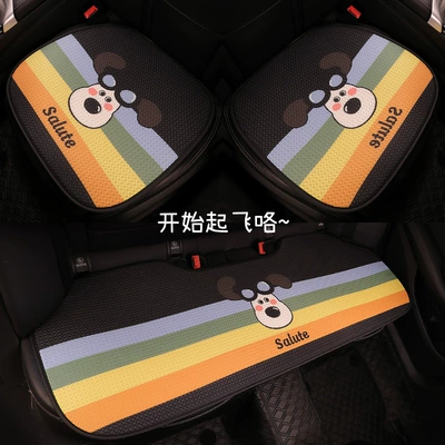 Seat cushion, seat cover: Autumn and Winter
