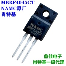 MBRF4045CT��40A45V�ؼ�Ф�ػ������� NAMC����Ʒ��һ������