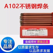 ����JWE308-16���P䓺��lA102늺��l2.5/3.2