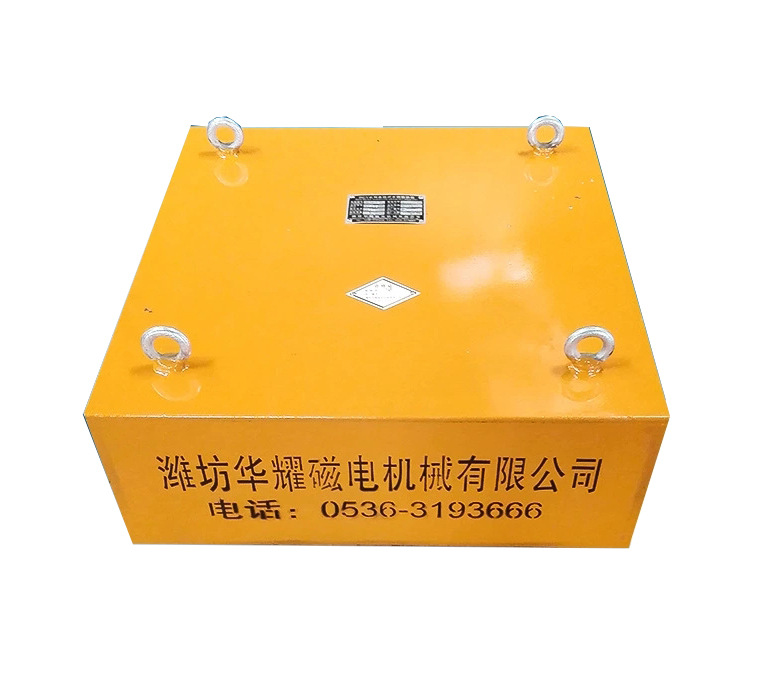悬挂式除铁器 除铁器 除铁器设备 永磁除铁器 强磁除铁器