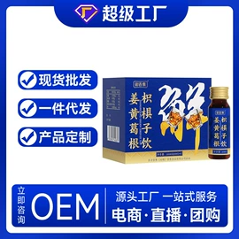 代用/养生茶;代餐粉;豆浆/豆奶粉