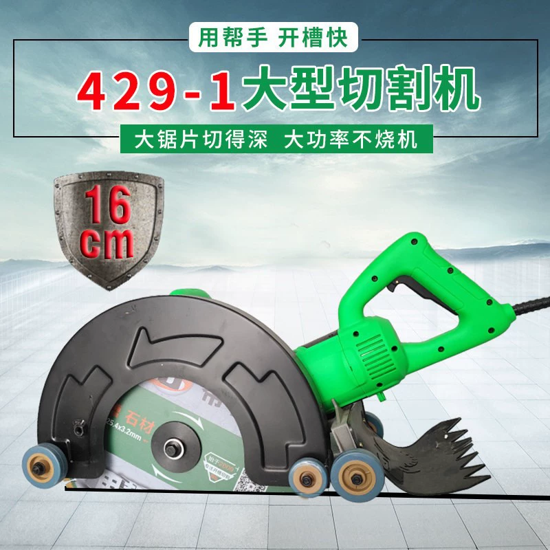 Помощник 10 дюймов 14 дюймов мощный долбежный станок для резки большой пильный диск для резки стен резка пола двери окна резка отверстий дорога