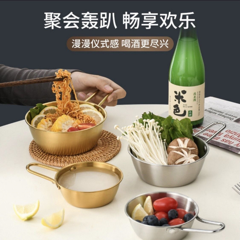 韓国式insステンレス調味料碗取っ手付き米酒碗家庭用転倒防止補助碗スナック果物サラダ碗|undefined