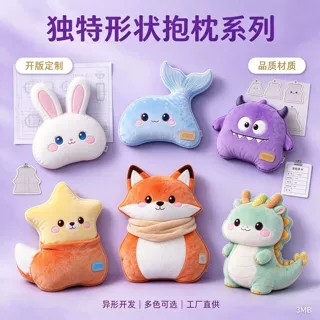卡通异形抱枕毛绒玩偶公仔来图来样午睡抱枕靠枕明星娃娃玩偶批发