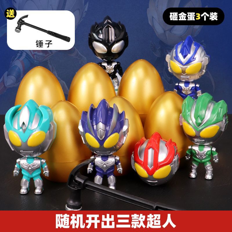 Golden Egg X3 Superman/해머 + 안경 깨기