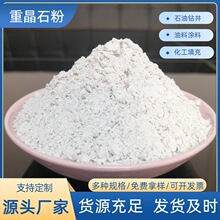 �����ؾ�ʯ��荾���������T�ϼ��؄����������^���z��ī�׶ȸ�