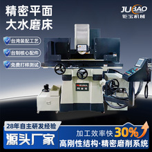 厂家销售精密大水磨床 1500x3000mm工作台伺服驱动模具大水磨床