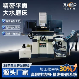 电火花;磨床;铣床