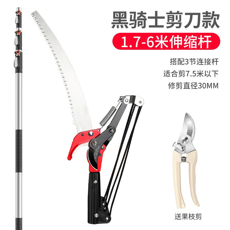 Delixi ハイブランチソー、剪定用高所鋸、木材剪定、木の枝伐採鋸、ロングポール伸縮式木の鋸|undefined
