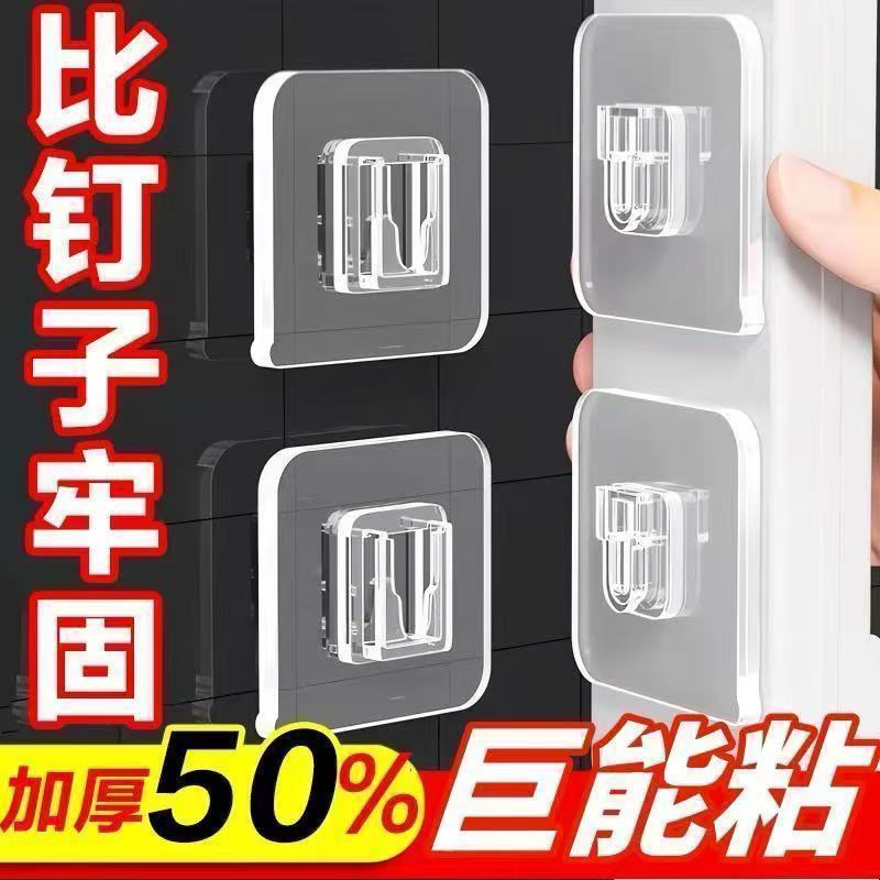 子母扣强力贴卡扣免打孔无痕粘钩挂钩粘字母扣透明墙上墙面固定器